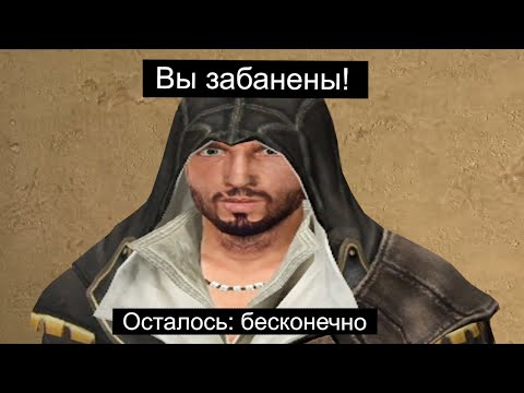 Видео: Получаю бан в gmod rp на каждом сервере