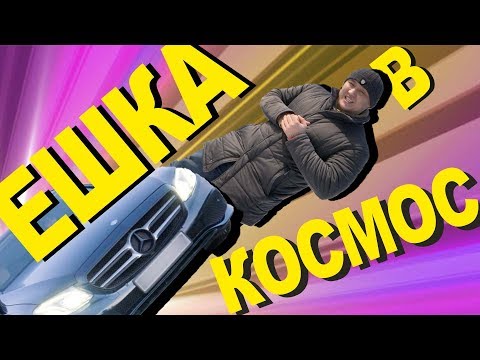 Видео: СМОЖЕТ ЛИ "ЕШКА" ЕХАТЬ СО СКОРОСТЬЮ СВЕТА?