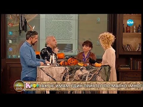Видео: Миглена и Антон разплитат конфликта помежду си - VIP Brother 2017 (31.10.2017г.)