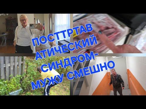 Видео: "ПАДАЙ НА ЗЕМЛЮ,БЕЙ НОГАМИ,-СКОРУЮЮ ТЕБЕ ВЫЗОВУ"//ПОЕХАЛИ В КЛИНИКУ-ПОПАЛИ В ЛАБИРИНТ, КЛАУСТОФОБИЯ