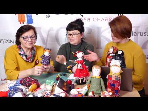 Видео: Вебинар  №8 с Еленой Вернидубовой и Тамарой Цыбульник