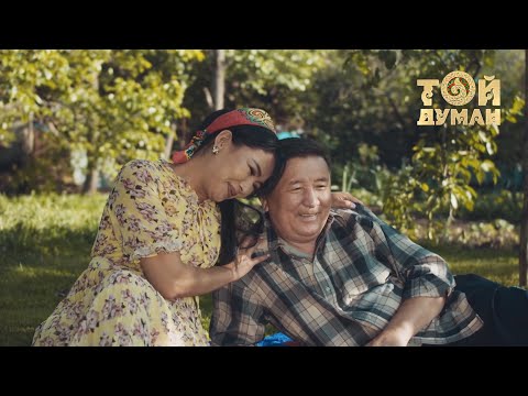 Видео: Уатхан Заханқызы - Ағама