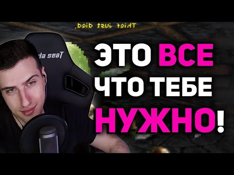 Видео: Я стал СЛИШКОМ СИЛЬНЫМ с самого начала и СЛОМАЛ игры | Реакция На БУЛДЖАТь