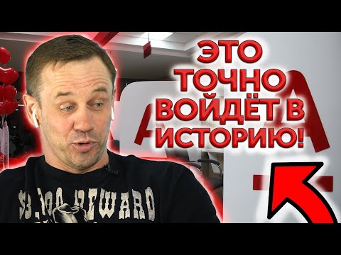 Видео: ШОК КОНТЕНТ. ЭТО ТО РАДИ ЧЕГО Я РАБОТАЮ | Как не платить кредит | Кузнецов | Аллиам