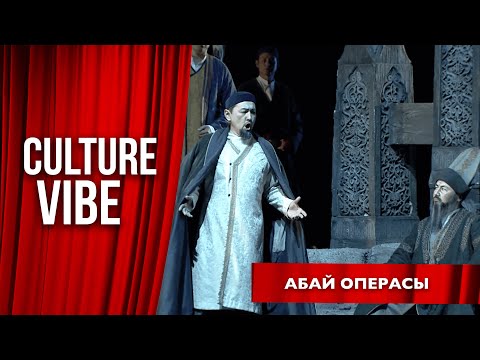 Видео: Театр маусымы неліктен «Абай» операсымен ашылады? | Culture vibe