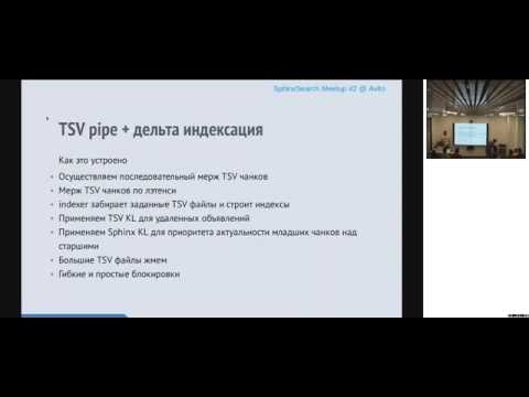 Видео: "Бэк-офис в Avito: миллиард объявлений на 10 серверах" Вячеслав Крюков (Avito)