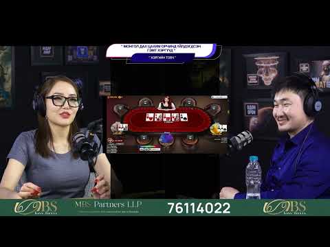 Видео: Монгол дахь цахим орчинд үйлдэгдсэн гэмт хэргүүд - ХЭРГИЙН ТОВЧ