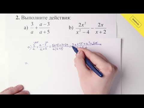 Видео: 2. Алгебра, 7 класс, СОР за IV четверть