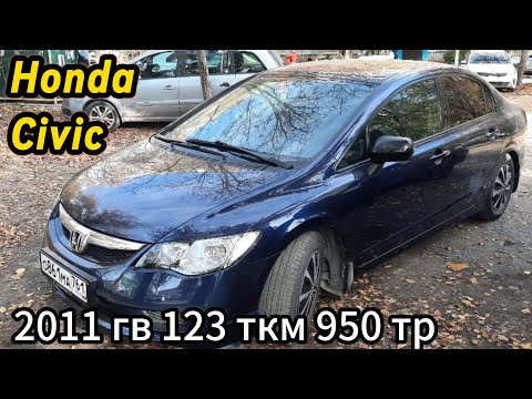 Видео: Honda Civic осмотр автоподбор