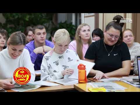Видео: Новости БСТ 24 10 2025