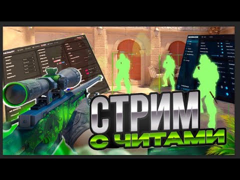 Видео: 🍺 SEMI RAGE C NEVERLOSE | ЛУЧШИЙ КОНФИГ ДЛЯ ПРЕМЬЕРА 🍺