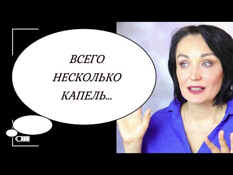 Видео: Эфирные масла ПРОТИВ СТАРЕНИЯ кожи.