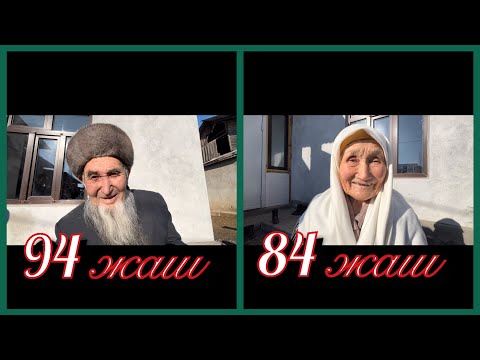 Видео: ЧАЛЫМАН ШАПАК ЖЕБЕДИМ🌺