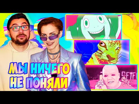 Видео: ГДЕ-ТО ТАМ ЧЁ-ТО ЭТО КОГО-ТО КУДА-ТО | Mind Game