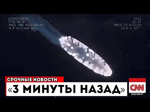 Видео: Телескоп Джеймса Уэбба Только Что Обнаружил, Что 3I/ATLAS Меняет Траекторию И Направляется К Земле