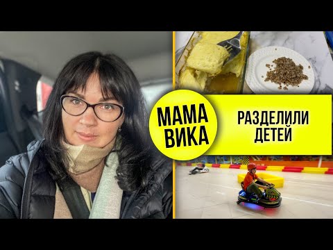 Видео: VLOG: Простое ПЕЧЕНЬЕ🍪/ Он СЛОМАЛСЯ 🙁/ Вкусный УЖИН 🥘/ Мама Вика❤️