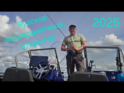 Видео: Яузское водохранилище,  открытие 2025.