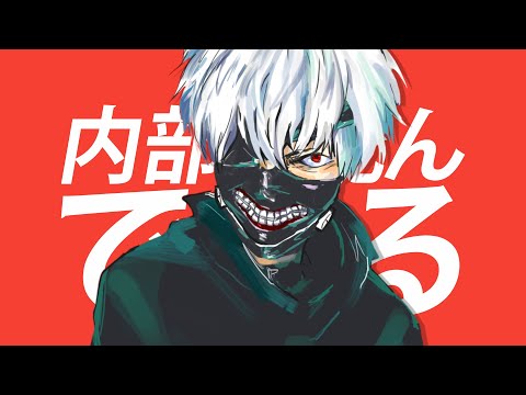 Видео: ОБЗОР НА ДЕД ИНСАЙД