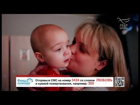 Видео: 12 Спас 04132024 1933 реклама