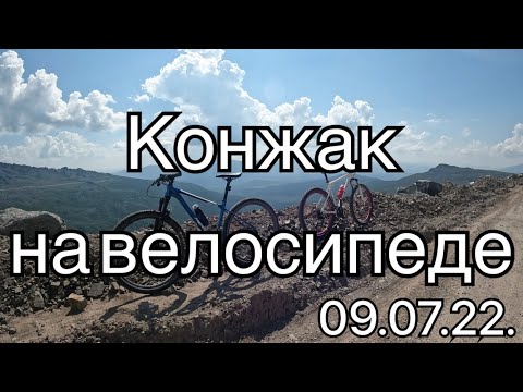 Видео: 09.07.22.Конжаковский  камень на велосипеде#велопоходы #пвд #конжак #конжаковскийкамень#кытлым#горы