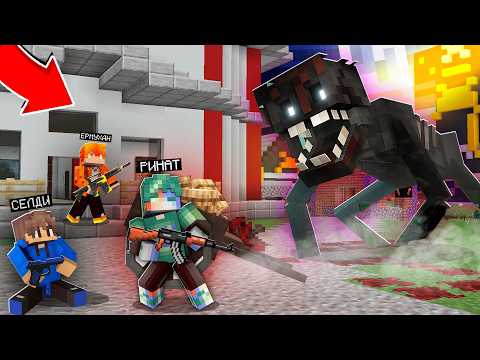 Видео: ЮТУБ ХАУС -ҚА МОНСТР ШАБУЫЛ ЖАСАДЫ қазақша майнкрафт казакша ринат кз