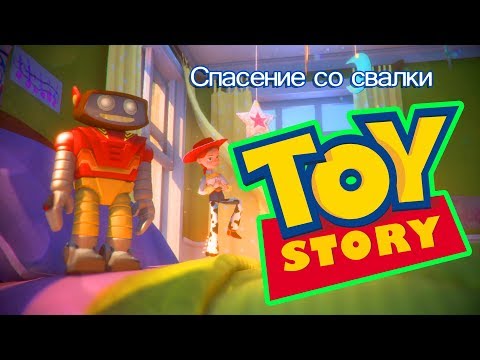 Видео: Rush A Disney Pixar Adventure ПапаСын История Игрушек для детей for kids children