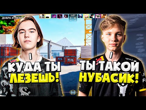 Видео: ЗАРУБА МОНЕСИ И ДОНКА НА ФЕЙСИТЕ!! DONK ПОПАЛСЯ ПРОТИВ M0NESY И NIKO НА FACEIT!!