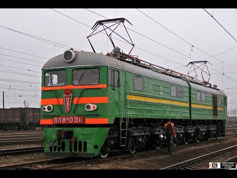 Видео: 60Fps✅ Самый старый электровоз ВЛ8 , из сохранившихся. ВЛ8М-031