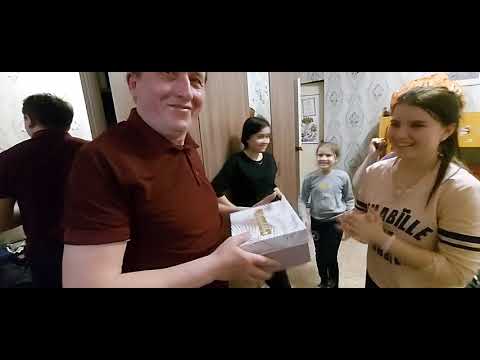 Видео: День рождение папы😍