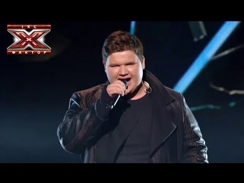 Видео: Александр Порядынский - Полковнику никто не пишет - Би-2 - Гала-концерт - Х-фактор 4 - 04.01.2014