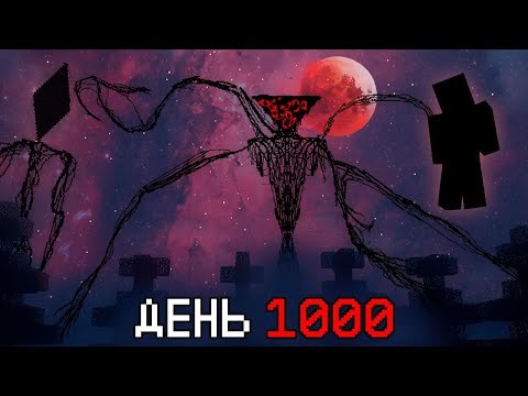 Видео: НИКОГДА Не Играй в The Broken Script После 1000 ДНЯ...