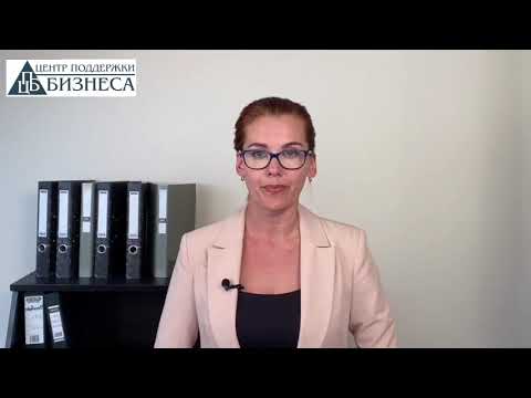 Видео: Инициирование процедуры банкротства