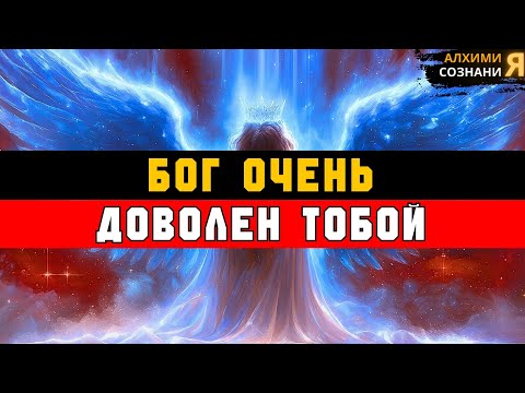 Видео: ИЗБРАННЫЕ, ТЫ СДЕЛАЛ БОГА СЧАСТЛИВЫМ СЕГОДНЯ — ПРОДОЛЖАЙ 🙏😊