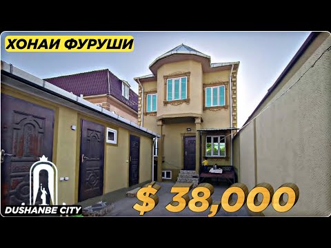 Видео: Новый Проект в Таджикистан 2021 | Хонаи Фуруши дар Душанбе | Dushanbe City