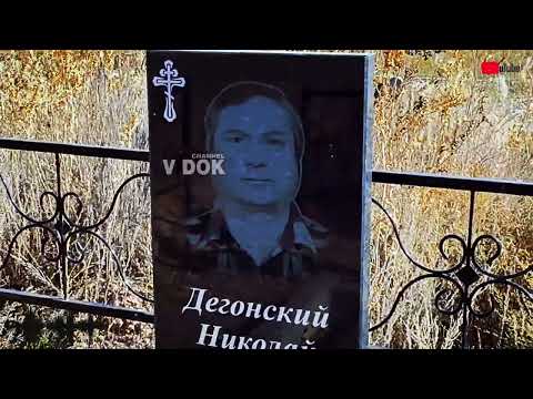 Видео: ГРОБ ПРОЛОМАН - МОГИЛА ОТКРЫТАЯ  НА КЛАДБИЩЕ. НОВОЕ КЛАДБИЩЕ