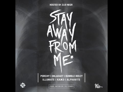 Видео: Porchy x Obladaet x Bumble Beezy x Illumate x Кажэ x Alphavite — S.A.F.M. (2016)