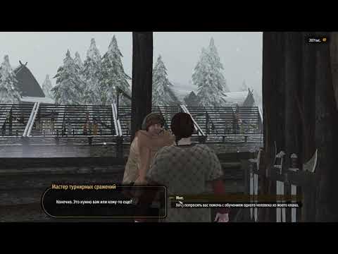 Видео: Как сбросить навыки в Mount & Blade II Bannerlord