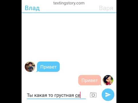 Видео: Сюрприз для Вари🤫