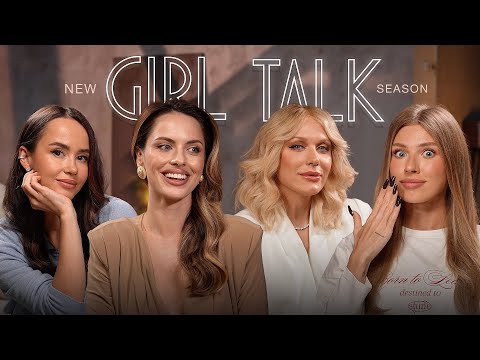 Видео: Про сумніви в собі, життя після 30, СЕКРЕТ довгих СТОСУНКІВ | Хто має забезпечувати родину? GirlTalk