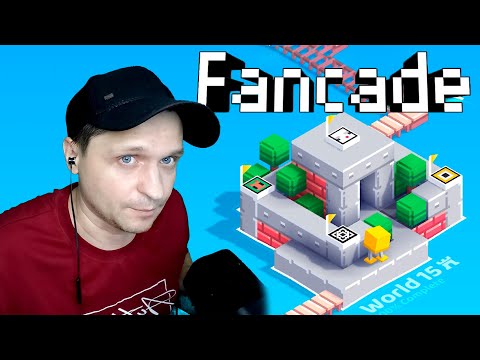 Видео: Почему я не пропускаю ни одного уровня? Fancade #14