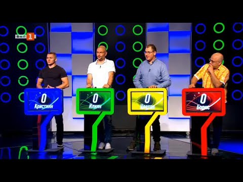 Видео: Последният печели - 29.09.2023