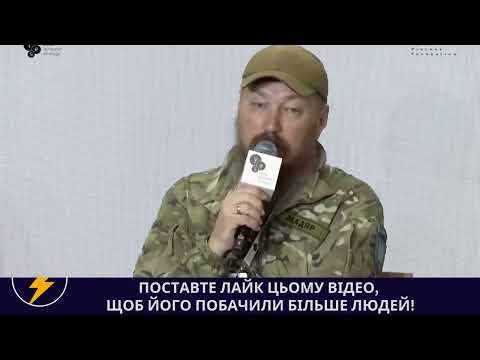 Видео: 💥Світові лідери затихли, коли заговорив ОФІЦЕР ЗСУ - МАДЯР