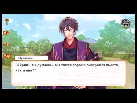 Видео: 🌹Reverse Genji Romance/Обратный Генджи Роман~Эпизод 12 с Мурасаки~Две концовки🌹