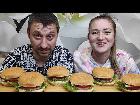 Видео: МУКБАНГ ДОМАШНИЙ БУРГЕР | MUKBANG HOMEMADE BURGER | #burger #бургер #mukbang #asmrrussia