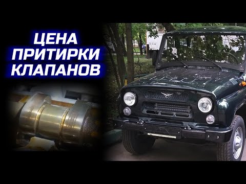 Видео: Как запороть мотор из-за притирки клапанов?