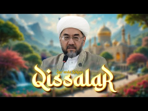 Видео: “ҚУРЪОНДА КЕЛГАН ГЎЗАЛ ҚИССАЛАР” Шайх Нуриддин ҳожи Холиқназар Ҳазратлари