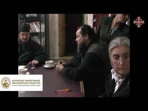 Видео: Священник Даниил Сысоев. Беседа с родновером