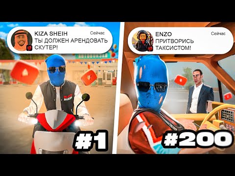 Видео: 40 БЛОГЕРОВ УПРАВЛЯЮТ МОИМИ ДЕЙСТВИЯМИ В BLACK RUSSIA (ft.  DIMASTA PLAY,KIZA SHEIH, ENZO и др.)