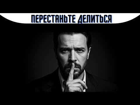 Видео: Заткнись и победи :: Макиавелли