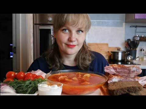Видео: Мукбанг Борщ, ребра